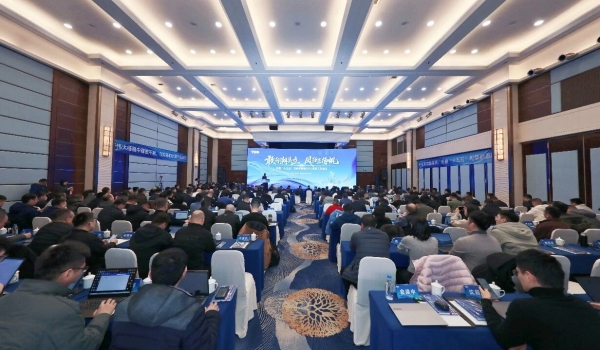 敢向潮頭立 風勁正揚帆丨天通股份召開“十五五”發展目標暨2025年度工作會議